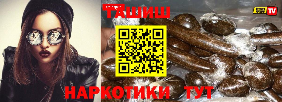 ГАШИШ ice o lator  Вход с VPN  Бузулук 
