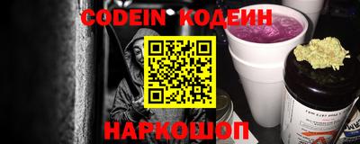 бутират Малгобек