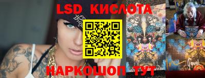 стафф Малоярославец