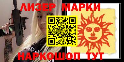 apvp Мариинск