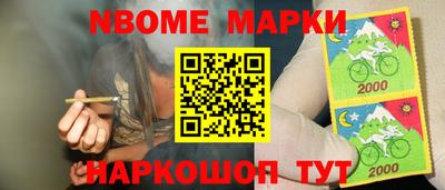 бутират Малгобек