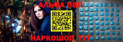 стафф Малоярославец
