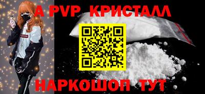 бутират Малгобек
