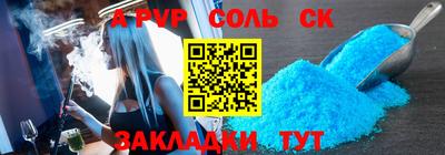 apvp Мариинск