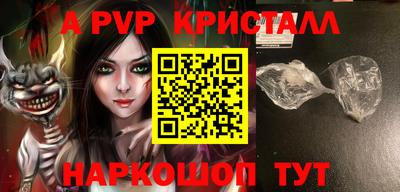 бутират Малгобек