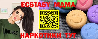 стафф Малоярославец