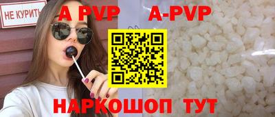 стафф Малоярославец