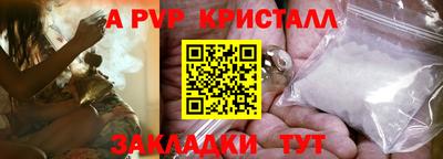 стафф Малоярославец