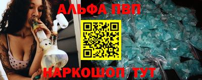 apvp Мариинск