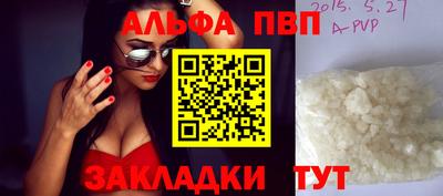 бутират Малгобек