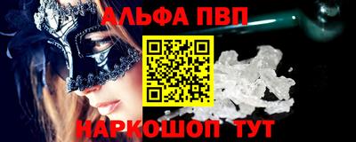 бутират Малгобек