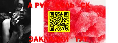 стафф Малоярославец