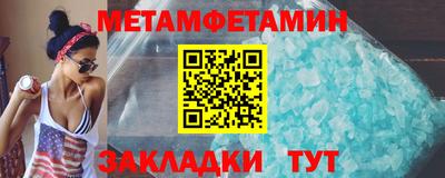 бутират Малгобек
