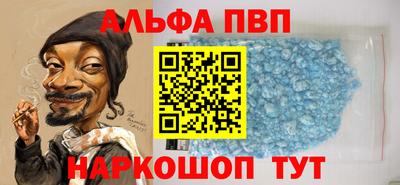 apvp Мариинск
