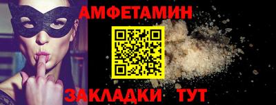 бутират Малгобек