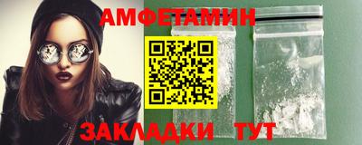 apvp Мариинск