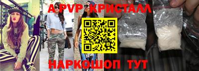 стафф Малоярославец