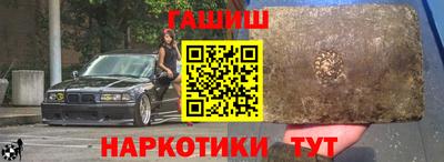 бутират Малгобек