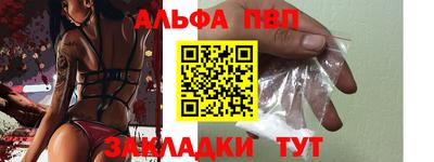 бутират Малгобек