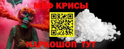 бутират Малгобек