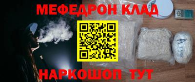 бутират Малгобек