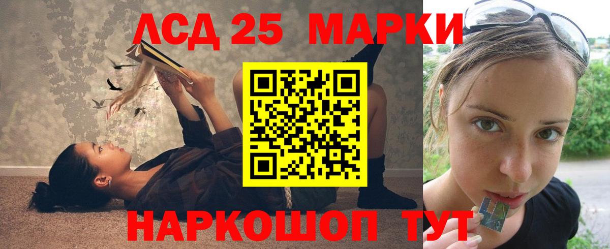 Лсд 25 экстази ecstasy  ЛСД экстази кислота  Бузулук  Вход с VPN 