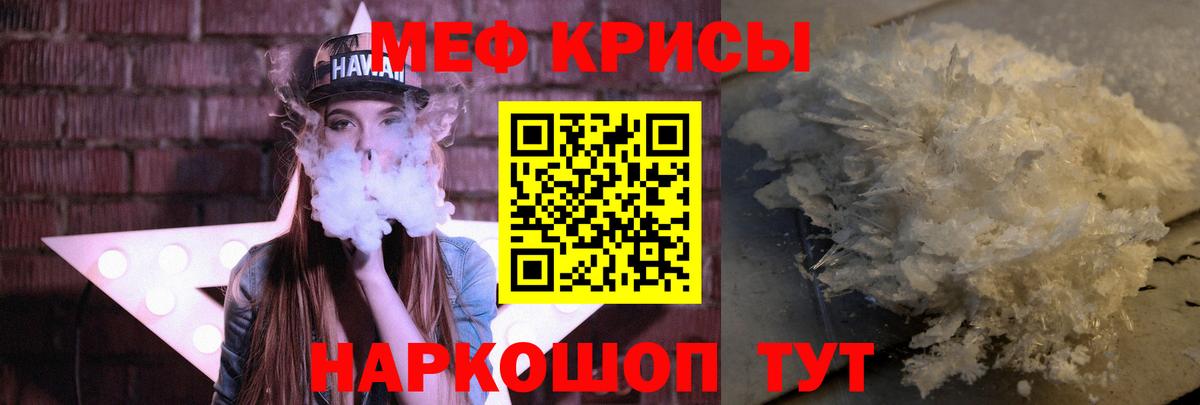 МЕФ 4 MMC  МЯУ-МЯУ  как найти закладки  Бузулук  Вход с VPN  Мефедрон mephedrone 